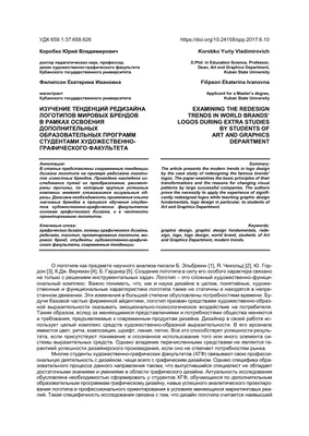 КИЕВ, УКРАИНА - 22 Мая 2014: Логотип Коллекции Известных Мировых Крупнейших  Компаний Компьютерных Технологий На Экране Монитора. Включите Google,  Apple, Microsoft, IBM, Adobe, Intel И Другие Логотип. Фотография, картинки,  изображения и сток-фотография