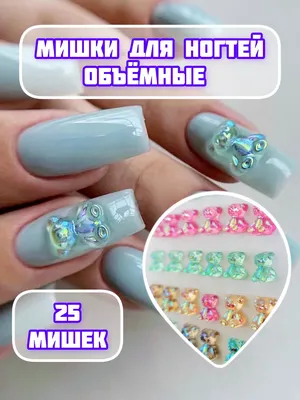 Каталог :: Дизайн ногтей :: Стикеры для ногтей :: Стикеры самоклеящиеся для ногтей  Мишки TS-526