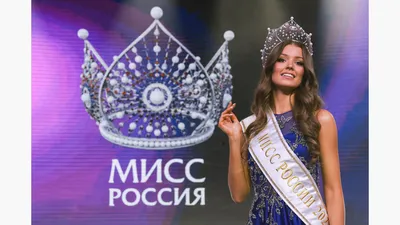 Мисс Русская ночь 2020. Выпуск № 7, Видео, Смотреть онлайн