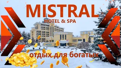 Mistral Hotel Malia бронировать отель - о. Крит-Ираклион, Малья, 2*, Греция  - mobile site