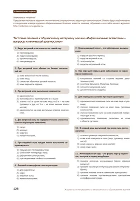 Корь: причины, симптомы и лечение в статье инфекциониста Александров П. А.