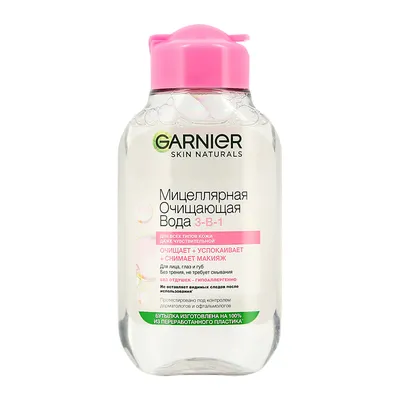 Мицеллярная вода `GARNIER` `SKIN NATURALS` (для всех типов кожи) 100 мл  купить в интернет-магазине косметики 'Подружка', артикул 205706