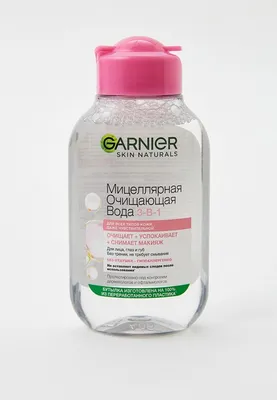 Мицеллярная вода Garnier 3 в 1 с глицерином и П-анисовой кислотой, для всех  типов кожи, 100 мл, цвет: прозрачный, RTLACT354501 — купить в  интернет-магазине Lamoda