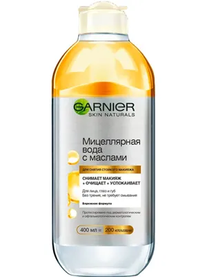 Мицеллярная вода для комбинированной кожи: Mixa Micellar Water  Anti-Imperfection | Mixa