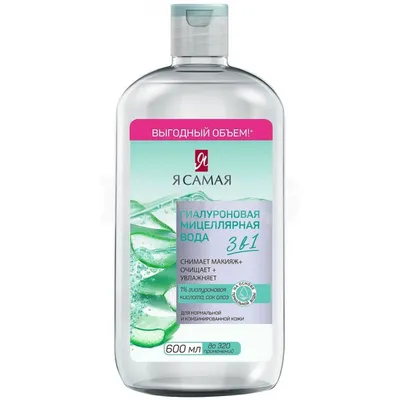 Мицеллярная вода MICELLAR WATER