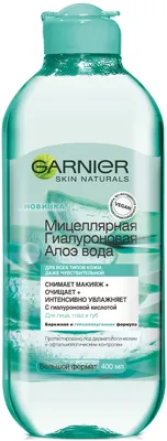 Мицеллярная вода Garnier Skin Naturals с розовой водой Для очищения кожи  лица 100мл – купить в Киеве | цена и отзывы в MOYO