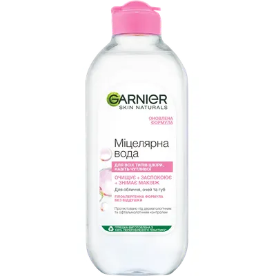 Отзыв о Мицеллярная вода Garnier Skin Naturals | мини-версия,100мл