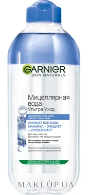 ≋ Garnier Мицеллярная вода Чистая кожа Для лица, глаз, губ, Без отдушек,  Для жирной и комбинированной кожи, 400 мл - Низкая цена - Купить в Sello