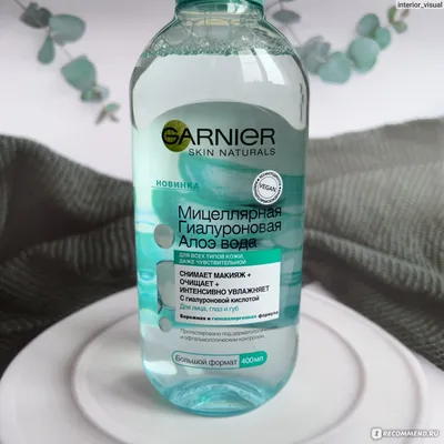 garnier чистая кожа мицеллярная вода в форме геля с углем 400мл: купить в  интернет-магазине ezebra в украине