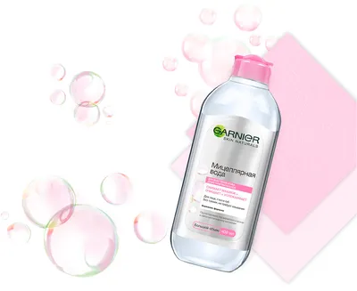 Мицеллярная вода garnier skin — цена 400 грн в каталоге Мицеллярная вода ✓  Купить товары для красоты и здоровья по доступной цене на Шафе | Украина  #132773293