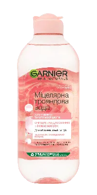 Garnier Мицеллярная вода средство для лица 3 в 1, 400 мл.