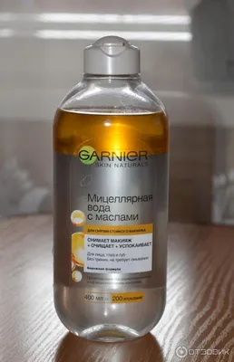 Мицеллярная вода `GARNIER` `SKIN NATURALS` с витамином С (для всех типов  кожи) 400 мл купить в интернет-магазине косметики 'Подружка', артикул 222967