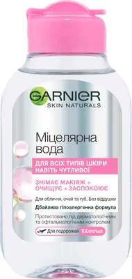 Обзор от покупателя на Мицеллярная вода для лица GARNIER для всех типов  кожи, 400 мл — интернет-магазин ОНЛАЙН ТРЕЙД.РУ