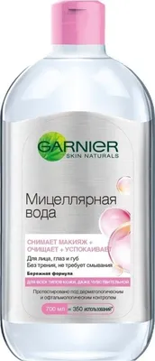 Мицеллярная вода Garnier Skin Active Oil-Infused, 400 мл, для женщин -  Ksenukai.lv