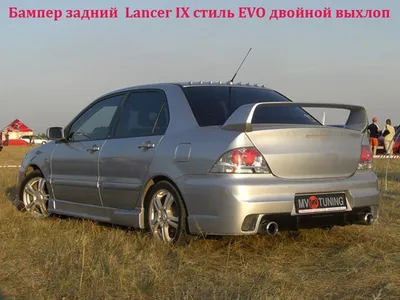 Download Mitsubishi Lancer Evolution IX MR 2006 + tuning for GTA San Andreas