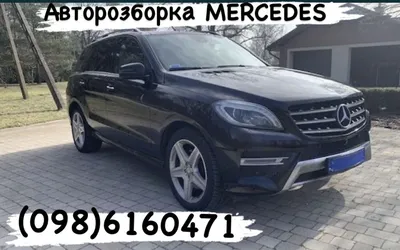 Mercedes-Benz Ml Klasė ML 166 2013 г запчясти | Объявление | 1024092638 |  Autogidas