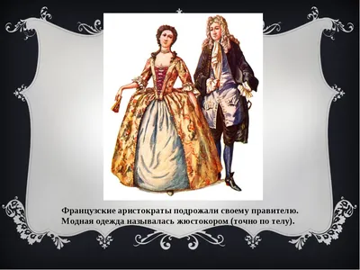Какой была боярская и княжеская одежда в 17 веке | Фестивали и карнавалы |  Дзен