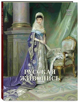 20 портретов девочек-подростков 1840-1890-х годов. Аукцион фотографий.