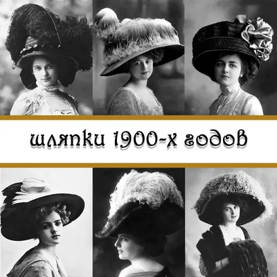 Путешествие в прошлое: как одевались украинки в начале ХХ века