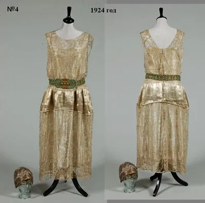 Платье 1920 Х Годов Стиль – Telegraph
