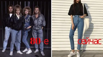 Стиль в одежде 80-х годов: фото, основные черты
