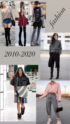 Каким войдет в историю моды десятилетие, переодевшее людей в оверсайз и  ugly shoes