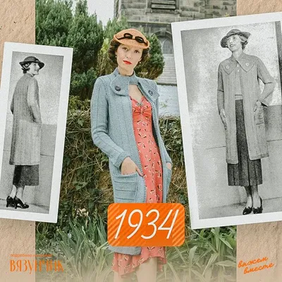 Ретроплатье 40-х годов - купить за 5500 руб: недорогие мода 40-х,  послевоенная в СПб