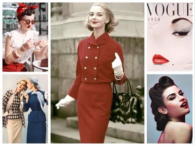 Стиль 50-х годов в одежде - иконы стиля, силуэты, макияж и прически | Стиль  50, Модные стили, Стиль