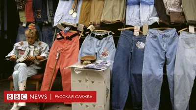 Я надену всё лучшее сразу\". Как вернулась мода 1990-х - BBC News Русская  служба