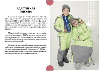 Дети, мода, СССР - Дети - фото, картинки | Бэйбики - 135934