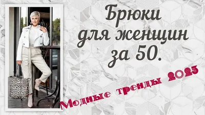 Повседневная одежда - как научиться стильно одеваться на любой выход - блог  Issaplus