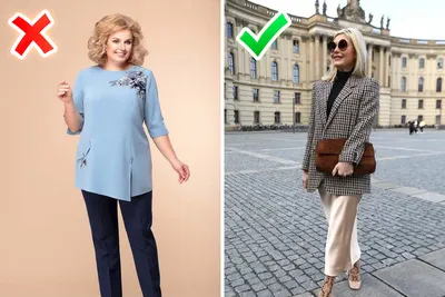 Мода и стиль. 8 ошибок в стиле у женщин после 50 лет, которые делают вас  старше - 29 июля 2021 - НГС