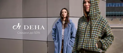 Мода для полных 2023 женская - Тренды женской одежды Plus Size - ElytS.ru