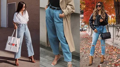 Какие джинсы сегодня в моде: новые тренды.. | Fashion Club | Дзен