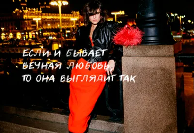 Все модные тренды на одной платформе Vogue Business: оформляйте подписку |  Vogue Russia