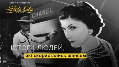 Высокая мода: модели Chanel вышли на подиум в обуви и одежде из клеенки -  Новости на KP.UA