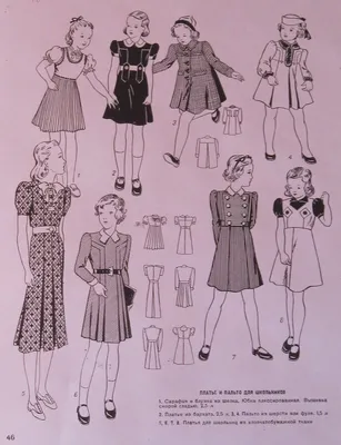 Модные советы для полных девушек из книг 1940-х годов — BurdaStyle.ru