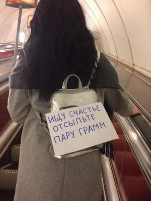 Метро и мода совместимы, но некоторым персонажам нужно обраться к психологу  | Mixnews