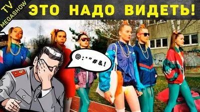 Особенности молодёжной мужской моды прошлых десятилетий|TeenAge.by