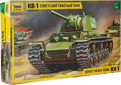 HeavyMetalToys Модель танка ИС-2 из металла (1:72) купить в Санкт-Петербурге