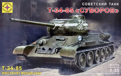 Модель танка ИС-2, с подставкой – купить в 33 Хобби