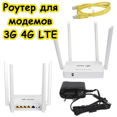 Купить Модем 3G/4G (LTE) ZTE MF79U, Wi-Fi, 2 разъема TS9, универсальный,  белый по цене 3 286 р