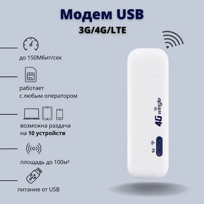 Модем M.2 Vertell VT-STATION-M.2 Cat. 9. Официальный сайт компании VERTELL  – российского разработчика и производителя клиентского  телекоммуникационного оборудования.