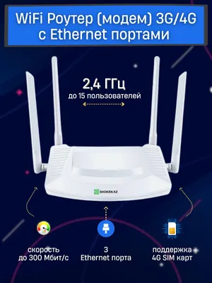 Модем VT-X1 EC-25EU. Официальный сайт компании VERTELL – российского  разработчика и производителя клиентского телекоммуникационного оборудования.