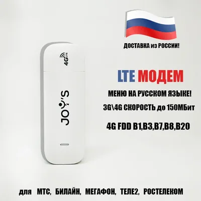 Wi-Fi Модем \"Мегафон\", 4G+, LTE, до 150 мбит/с, разъем для антенны TS9,  MM200-1 купить по цене 3350 ₽ в интернет-магазине KazanExpress
