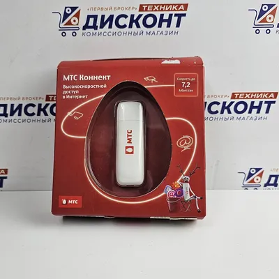Модем МТС Коннект Alcatel X300D белый купить - цена в интернет-магазине  Brain Smart Симферополь, Крым