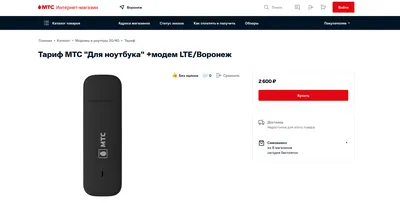 USB-модем Коннект 4G МТС | отзывы