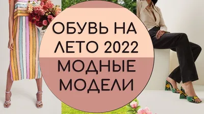 Sandra Valeri / Мюли/ Модная летняя обувь (L1-3206) | PINIOLO Лето!  Босоножки, сандалии. Женские босоножки, сандалии на танкетке