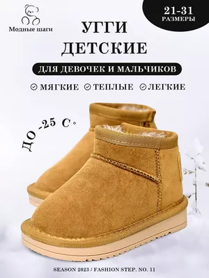 Pin by Müller Dóri on UGG🤎 | Ugg boots, Shoes, Accessories