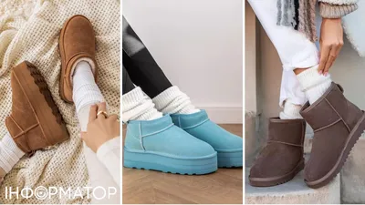 Женская одежда - ❄️Модные угги UGG AUSTRALIA ❄️ Теплые, комфортные и  качественно прошитые угги с заманчивой скидкой. Более 10-ти различных  моделей и цветов на любой вкус и цвет. Оснащены нескользящей подошвой из